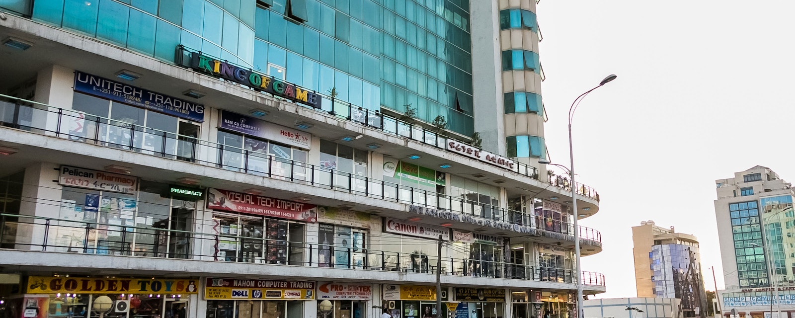 Modern building in downtown Addis Ababa, Ethiopia