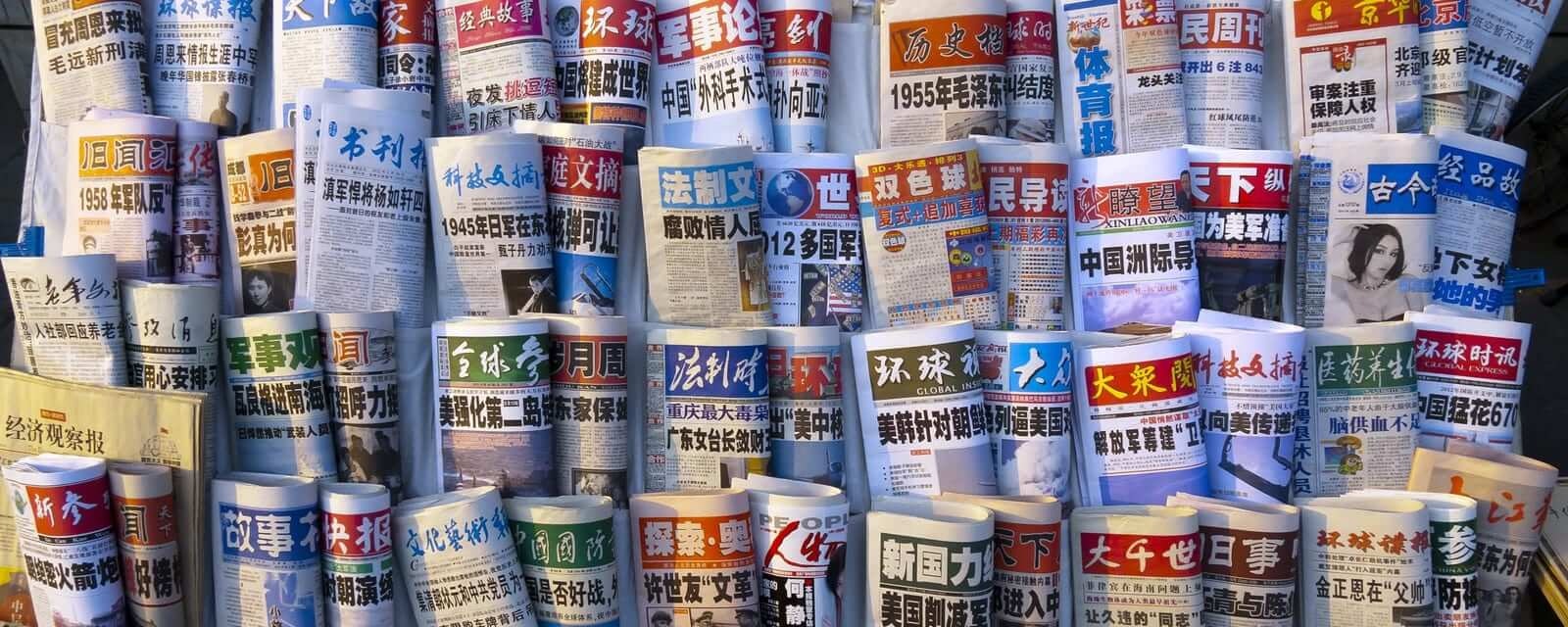 chinese-newspapers